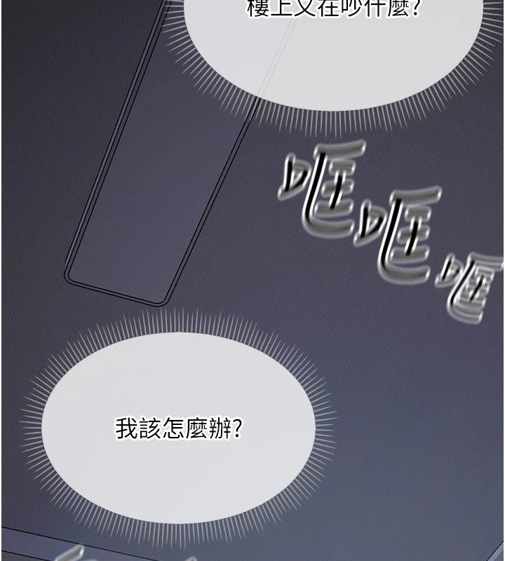 幼惑第1话-长不大的小飞侠