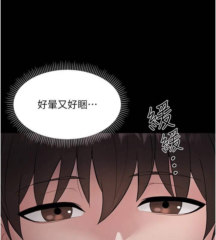 幼惑第1话-长不大的小飞侠