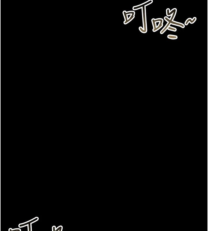 幼惑第1话-长不大的小飞侠