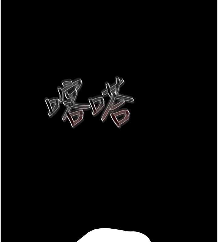 幼惑第1话-长不大的小飞侠