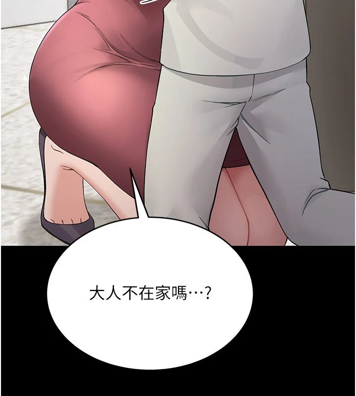 幼惑第1话-长不大的小飞侠