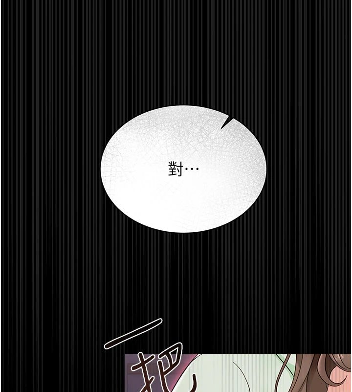 幼惑第1话-长不大的小飞侠