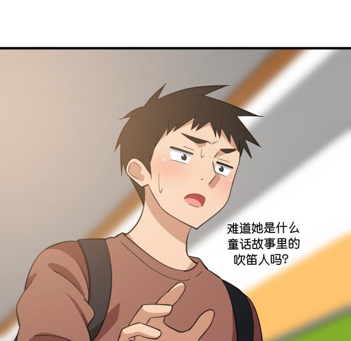 难缠姐妹偏要和我同居第73話