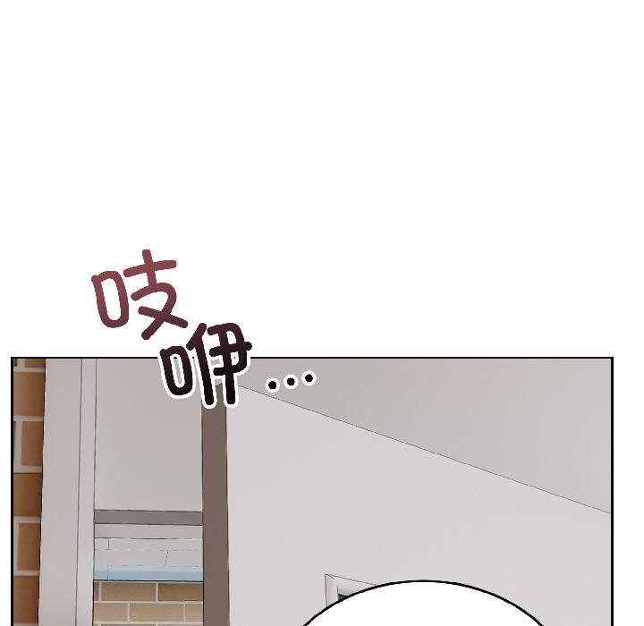 錯位的星辰第24話