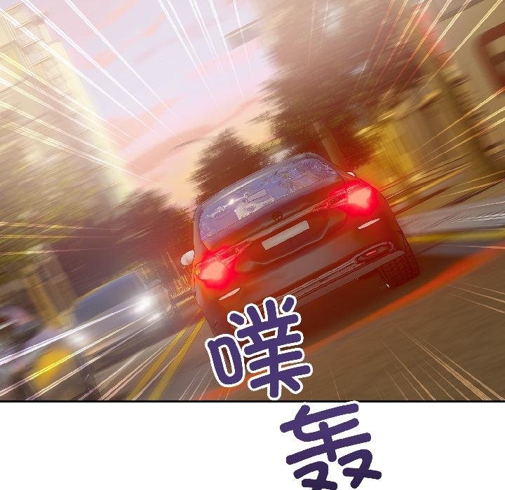 錯位的星辰第24話