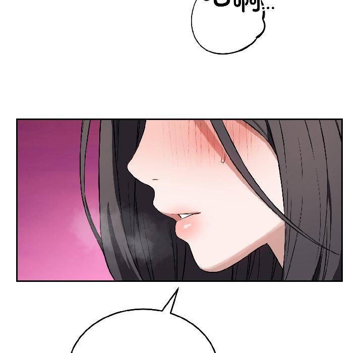 錯位的星辰第24話