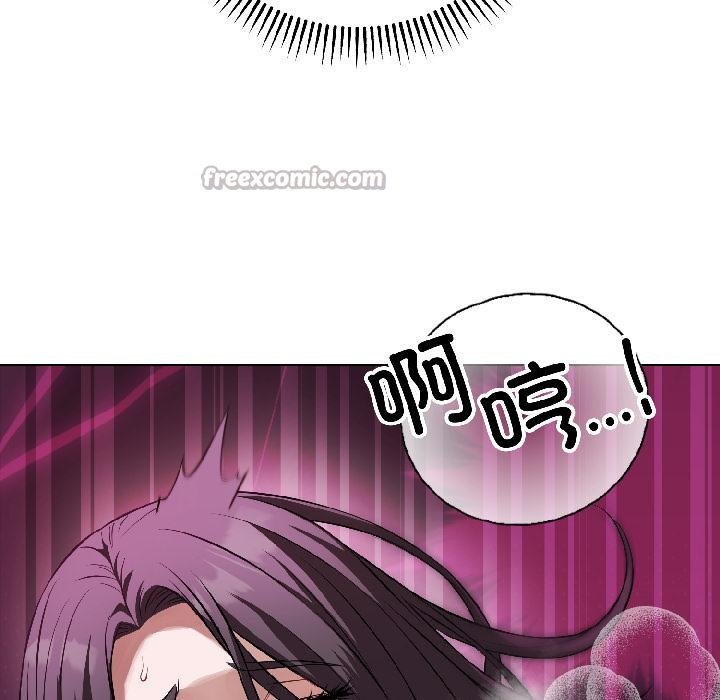 錯位的星辰第24話