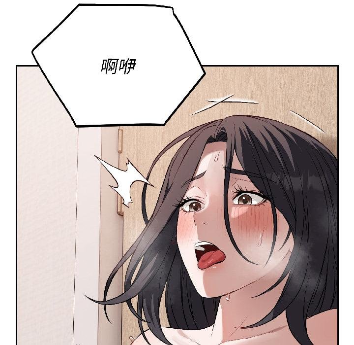 错位的星辰第24話