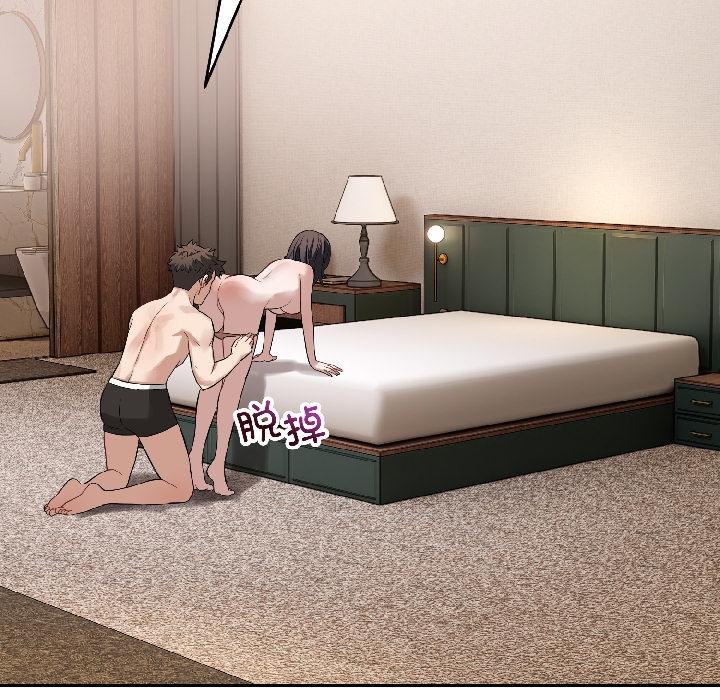 錯位的星辰第24話