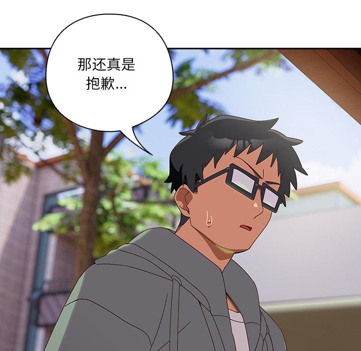 与众不同的兄妹第25話