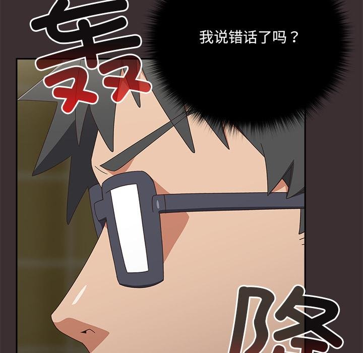 与众不同的兄妹第25話