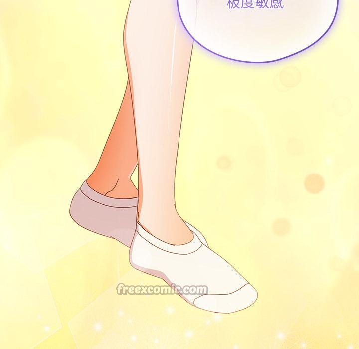 与众不同的兄妹第25話