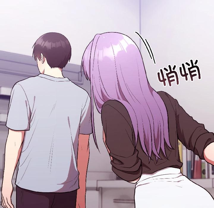 难言之秘第29話