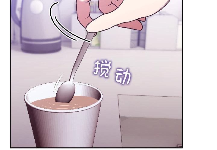 难言之秘第29話