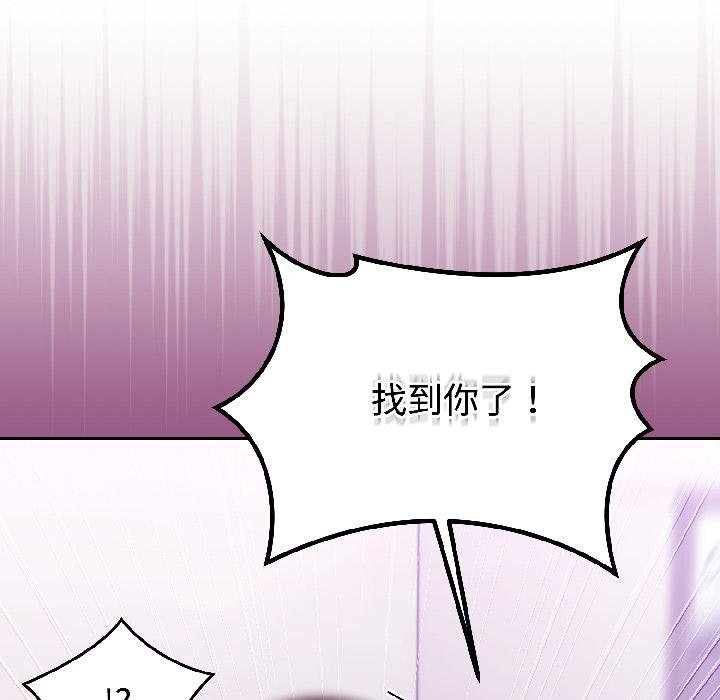 难言之秘第29話