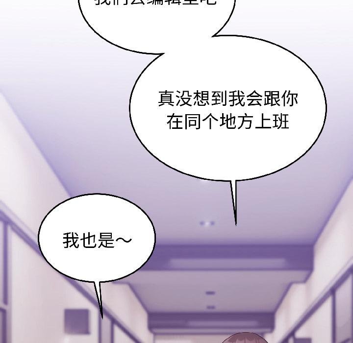 难言之秘第29話