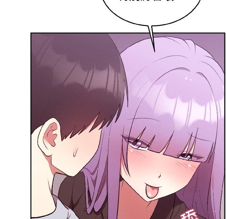 难言之秘第29話