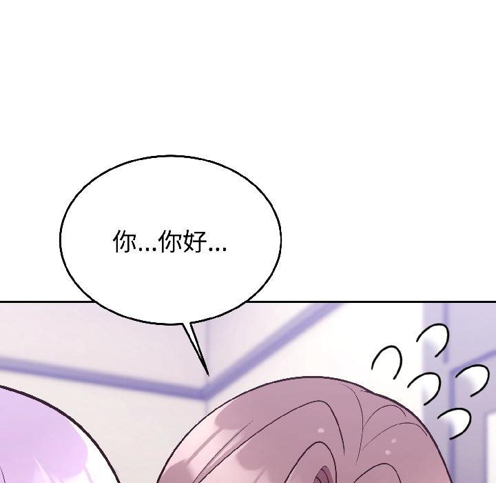 难言之秘第29話