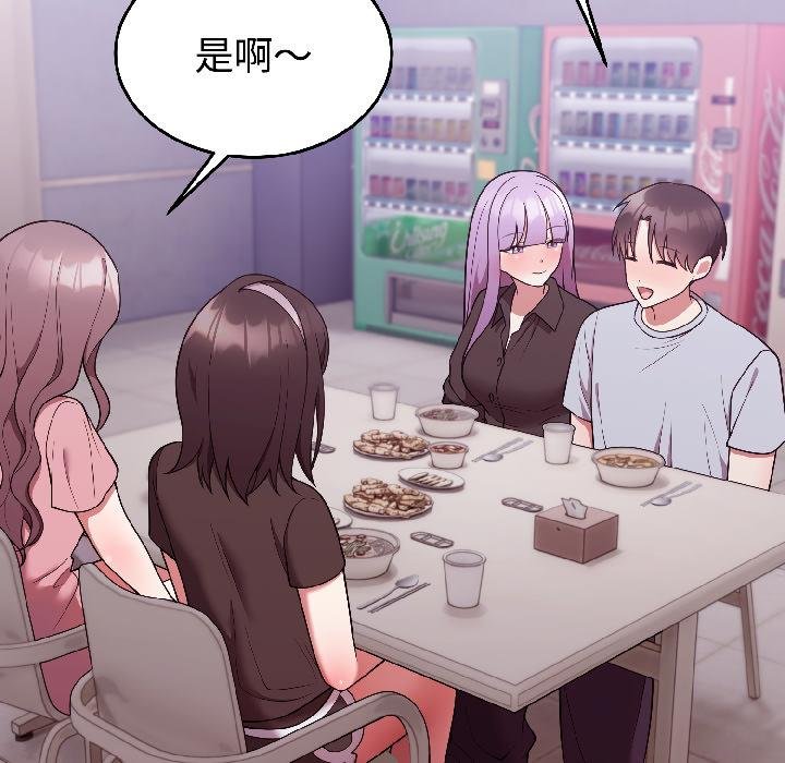 难言之秘第29話