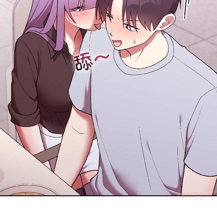 难言之秘第29話