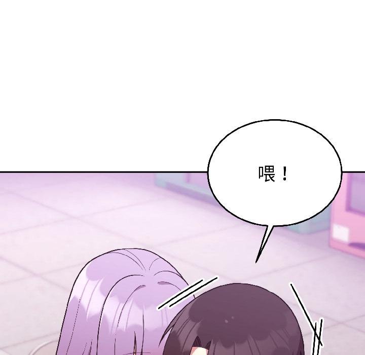 难言之秘第29話