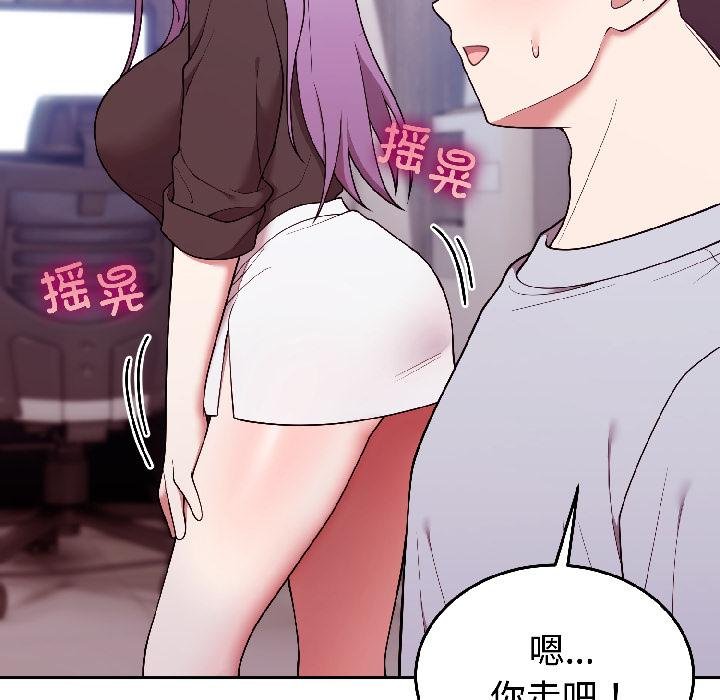 难言之秘第29話