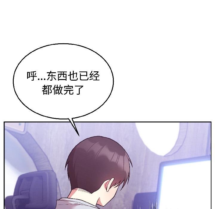 难言之秘第29話