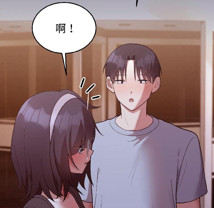 难言之秘第29話