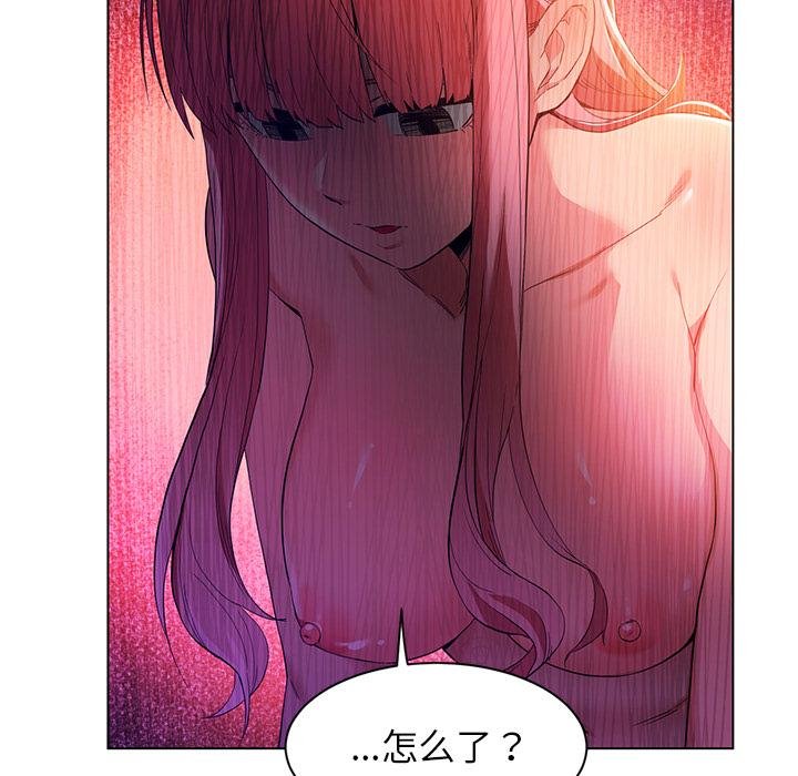 她的直播間第40話