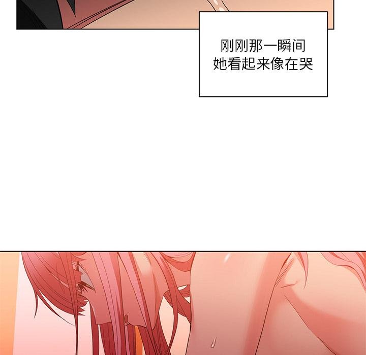 她的直播間第40話