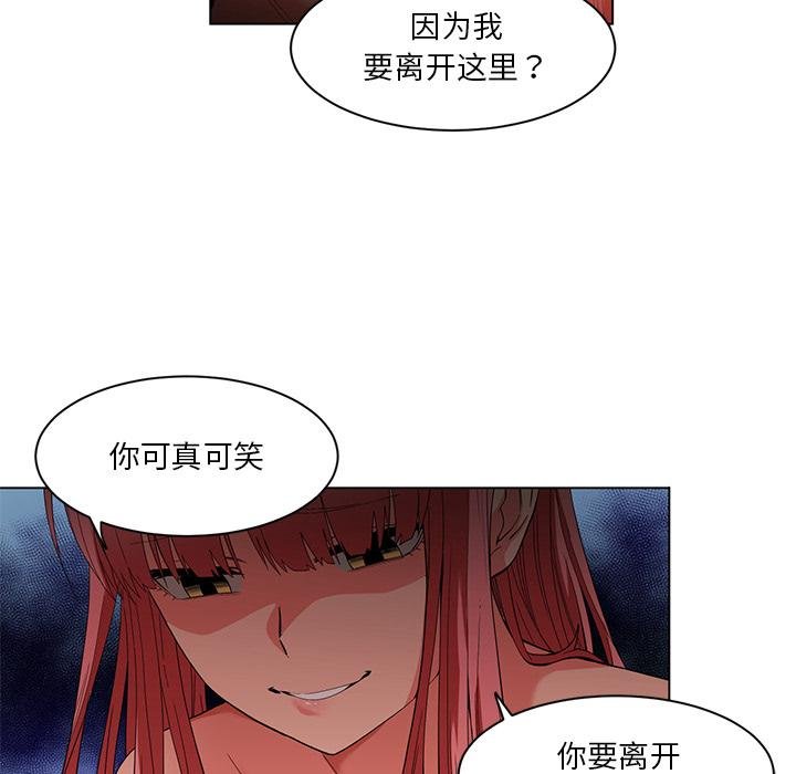 她的直播間第40話