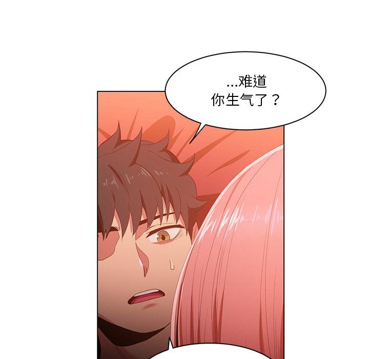 她的直播間第40話