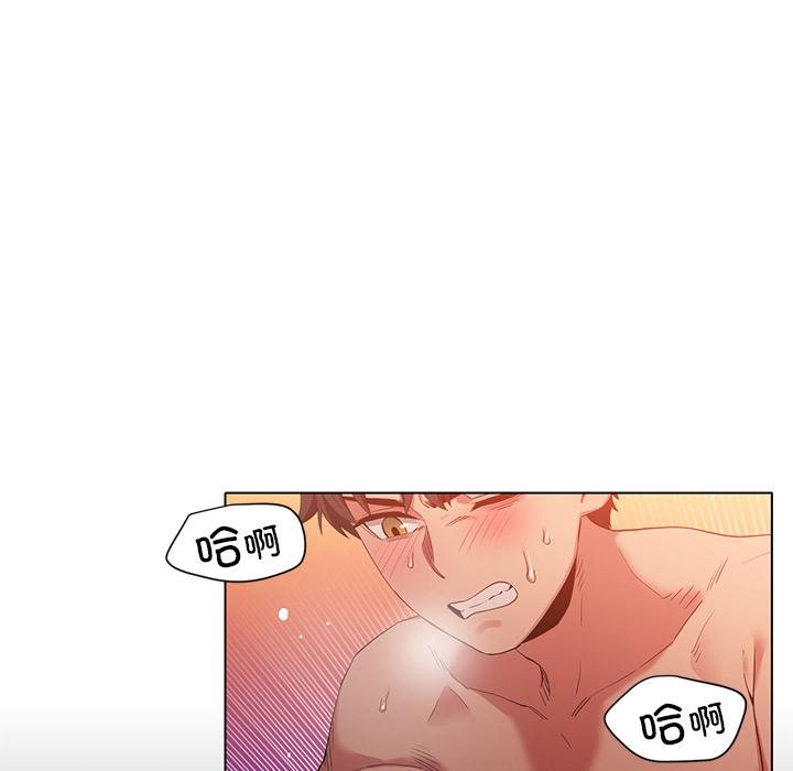 她的直播间第40話