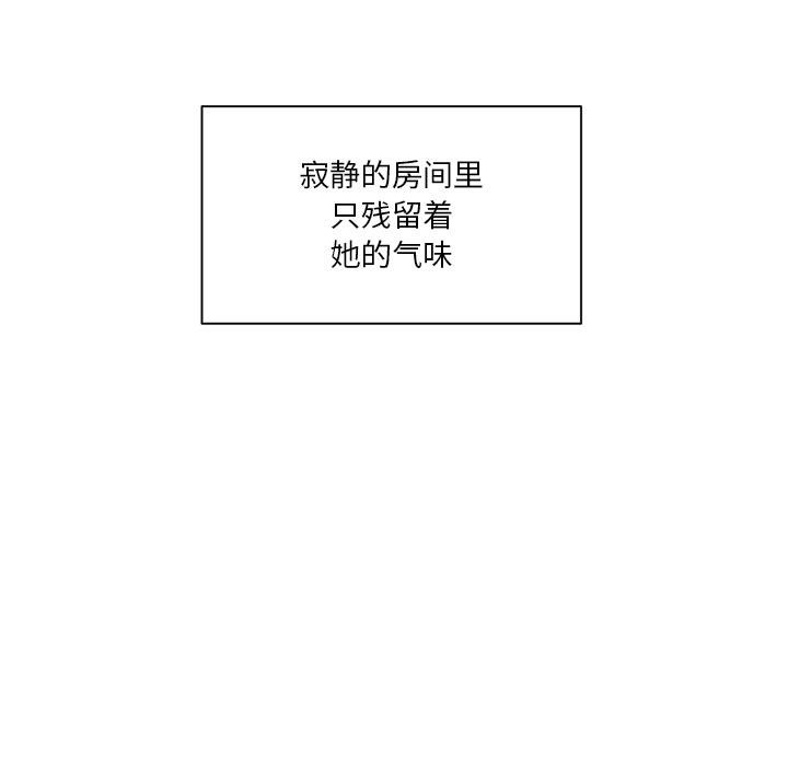 她的直播間第40話