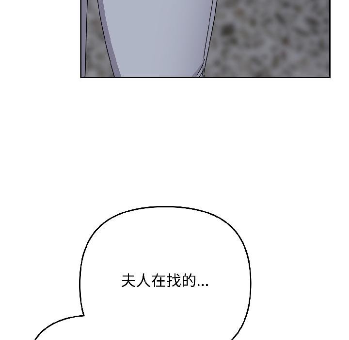 爱上你也好第43話