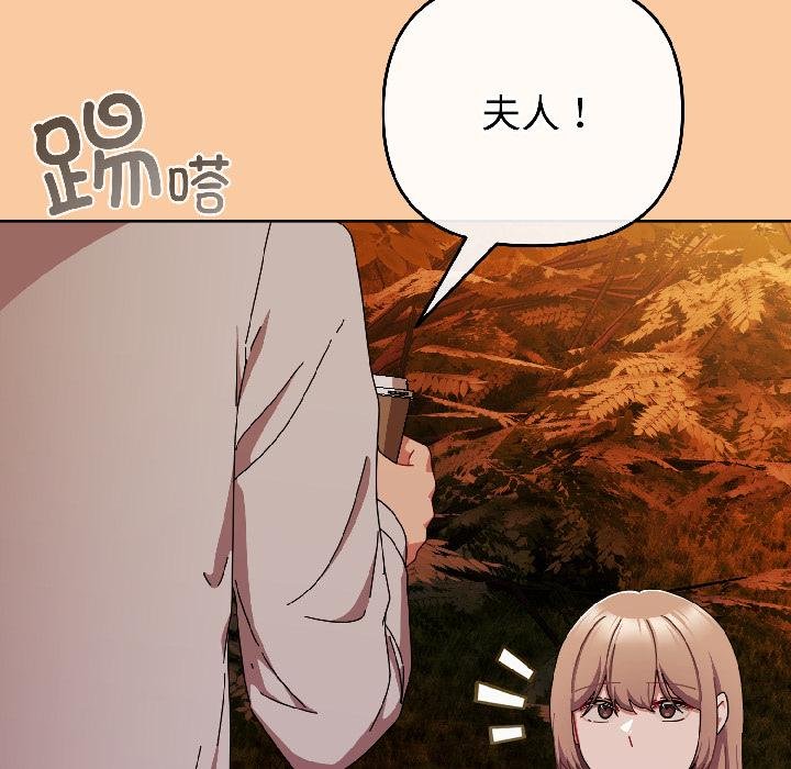 爱上你也好第43話