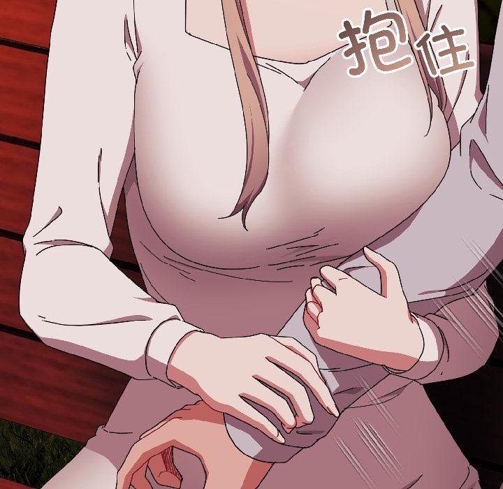 愛上你也好第43話