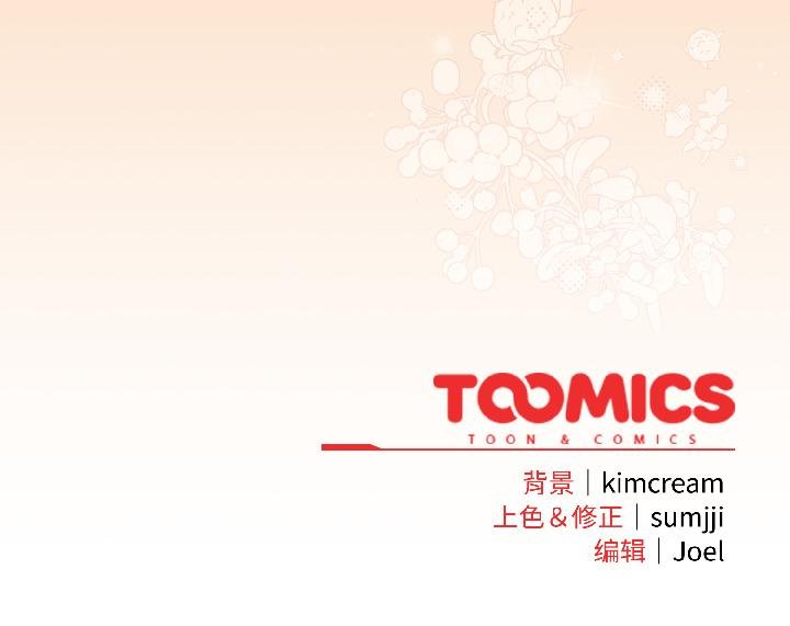 爱上你也好第43話