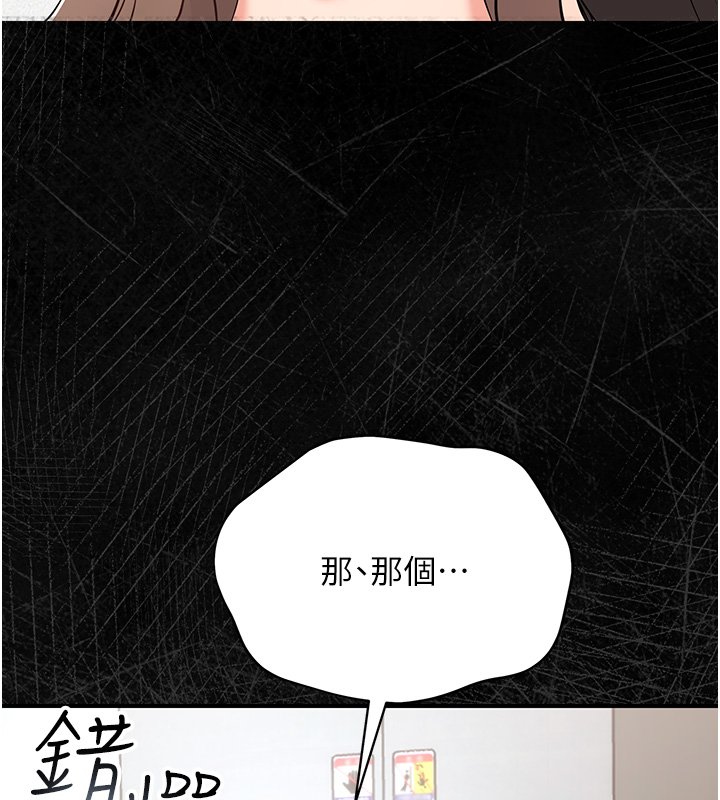 幼惑第2話-阿姨的乳房在哪邊?