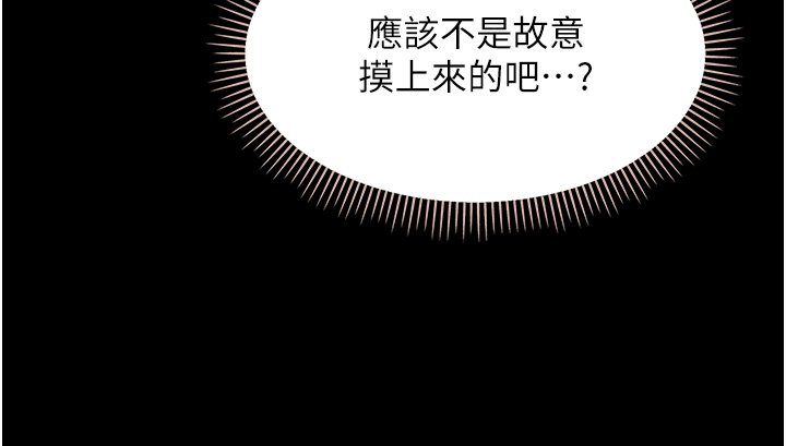 幼惑第2話-阿姨的乳房在哪邊?