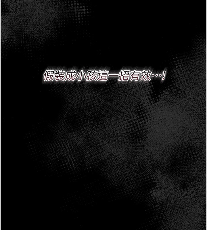 幼惑第2話-阿姨的乳房在哪邊?