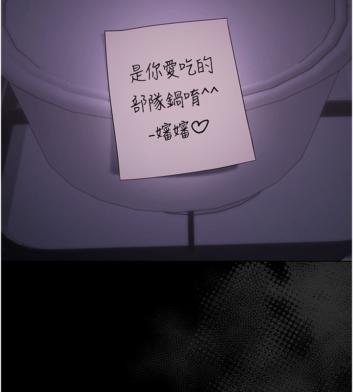 幼惑第2話-阿姨的乳房在哪邊?