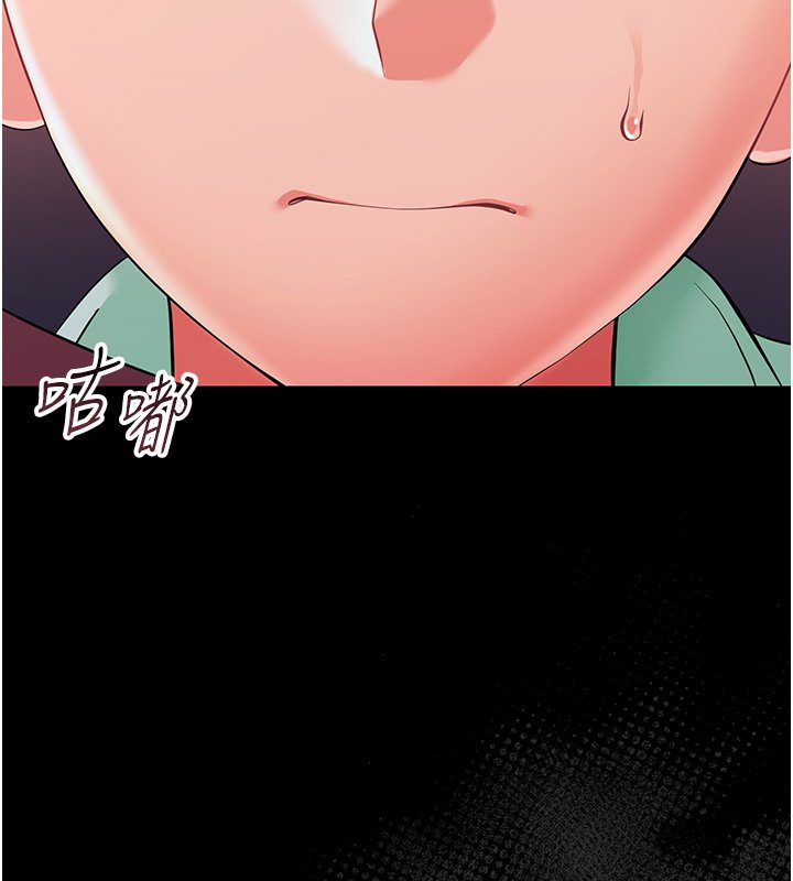 幼惑第2話-阿姨的乳房在哪邊?