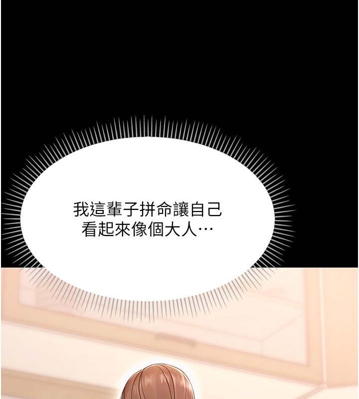 幼惑第2話-阿姨的乳房在哪邊?