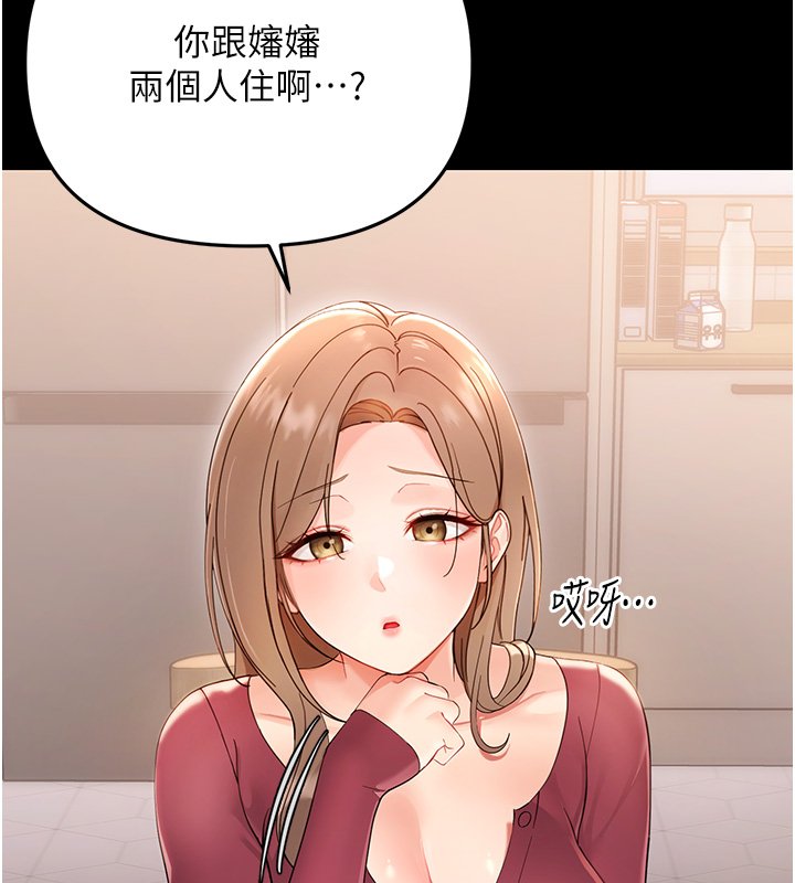 幼惑第2話-阿姨的乳房在哪邊?