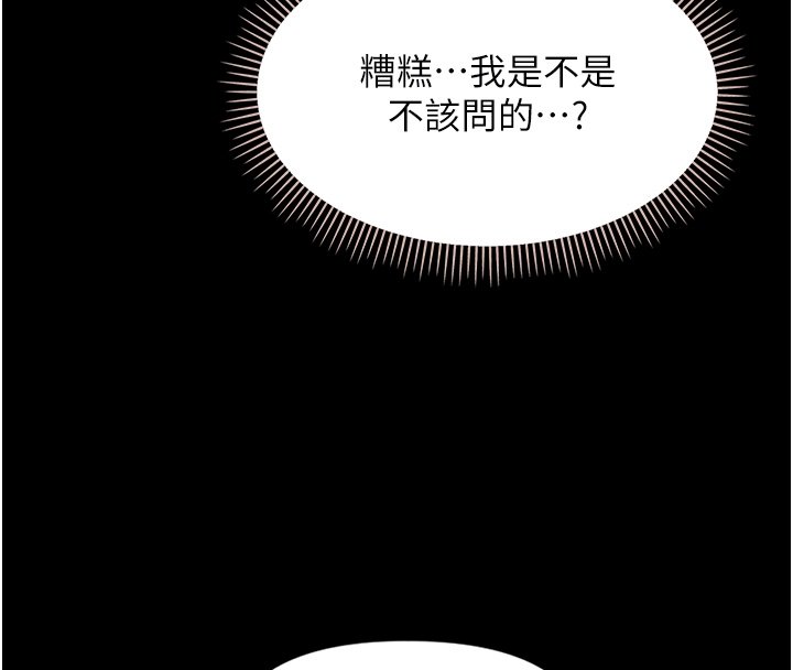 幼惑第2話-阿姨的乳房在哪邊?