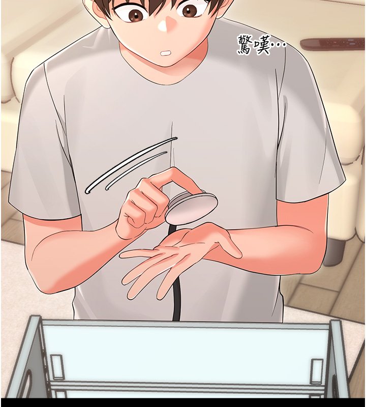 幼惑第2話-阿姨的乳房在哪邊?