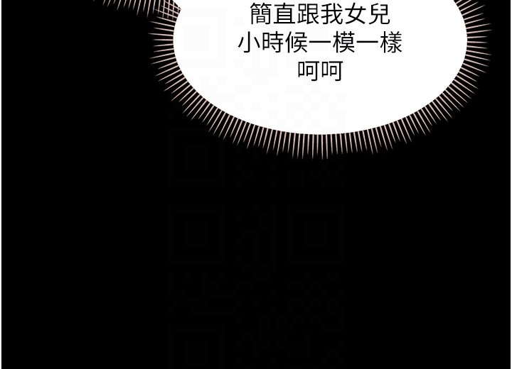 幼惑第2話-阿姨的乳房在哪邊?