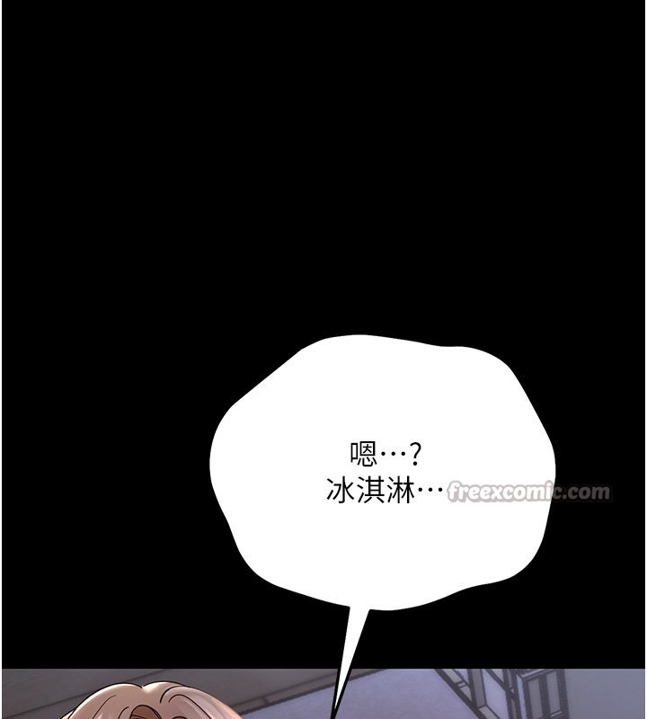 幼惑第2話-阿姨的乳房在哪邊?