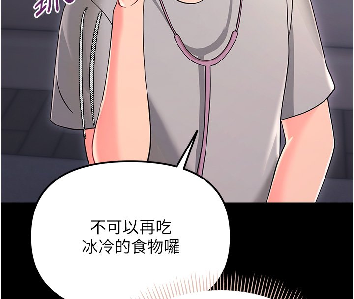 幼惑第2話-阿姨的乳房在哪邊?